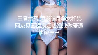 清纯甜美19美少女，两个小辫卡哇伊，闺蜜旁边自摸小穴，微毛小骚逼，翘起屁股，摇摆诱惑