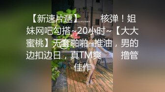 美容院老板娘的逼还是不错的