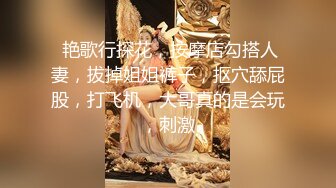 ⚫️⚫️【11月无水印新品】推特S级网黄，剧情淫娃【moremore】付费福利，《初の洋肠解禁》