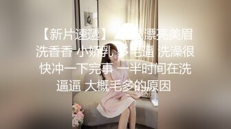 2022.03.11，【良家故事】良家人妻爱死了偷情的快感，一脸的满足笑意