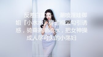  大奶美女 绑着M腿被指奸骚水狂喷 抽搐 无套输出 爽叫不停