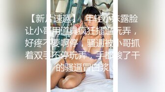   丰满S型大胸美女和壮哥约啪,交后抱到床上狠狠干逼,奶子操的乱晃