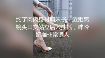 骑士哥约战连体开档商场女神，各种花样玩个够