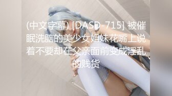 -红斯灯影像 RS022 巨乳妹搭上性爱巴士