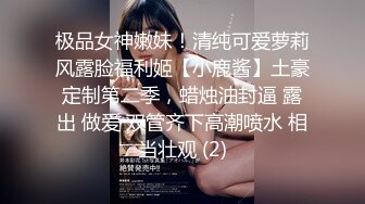 新来的清纯黑丝美少女露脸跟男友激情啪啪展示给狼友看