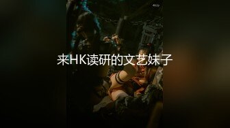 ❤️最新青春无敌！新晋级推特艺校舞蹈系极品一字马福利姬woaierpang定制完整版，古风变装各种裸舞才艺展示