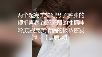 惊喜刺激剧情性感人妖化身女狱长又摸又舔黑丝少妇深喉毒龙足交操穴都来一遍