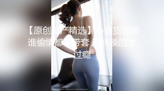 看着妻子被单男艹