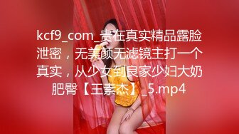 第二场 巨乳小妹 凌晨1点继续搞了个第二炮就吃饭陪妹子聊天撩妹环节 浓亲蜜意妹子已经不能自拔