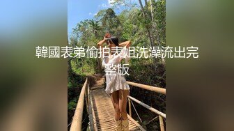 无套广洲丽丽，穿着透明内裤，超长时间前戏