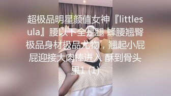 《魔手外购极品CP》地铁女厕偸拍络绎不绝的年轻小姐姐方便 美女多亮点多，妹子换奶罩一对大奶又圆又挺手感绝对一流 (1)