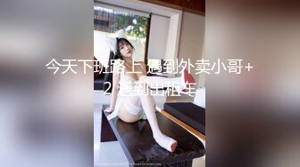 极品骚货媚黑女推UP主【RoG91】和黑超大屌炮友性爱实录，三穴全通插，狂插叫爸爸 (2)