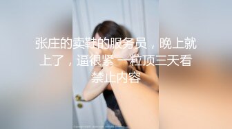 窗台旁操骚母狗给对面的楼看