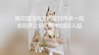 200GANA-2140 マジ軟派、初撮。 1381 三軒茶屋で見つけた女の子に流行りモノ調査！Hな質問⇒実践で硬いガードを打ち崩す！一度エロい雰囲気になればあとは流されるがまま…。