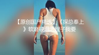 出轨少妇董小宛.海归情人出轨.打破欲望之门.乐播传媒