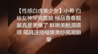 疫情过去了可以开房干她啦