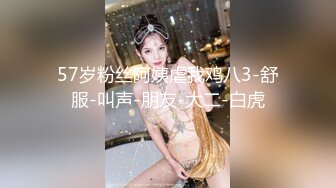 EdMosaic精品之29岁琪琪与老公结婚多年无孩为了怀孕当着老公面3P