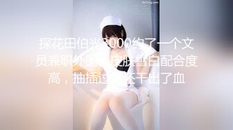 【新片速遞】   高端写字楼女厕全景偷拍⭐高跟美女职员肥美的小鲍鱼⭐尿完不走躲在里面玩手机