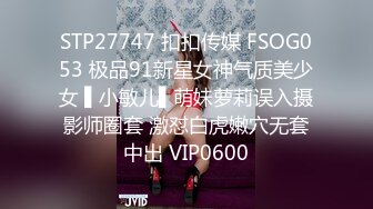 卡哇伊清纯学生妹酒店露脸3P 场面堪比AV对比一下生活照反差好大