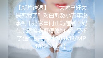  懂事乖巧的女友上位和后入