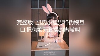 【钻石级推荐】蜜桃传媒国产AV剧情新作-强爆我的一日女友 猥琐粉丝强行插入女神 蜜桃代言女神陈圆圆