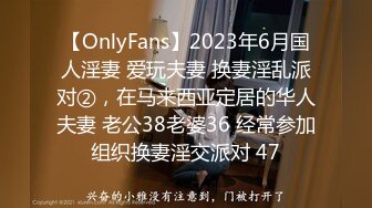 91王哥05-16约啪学生装嫩鸡，经验老道，又舔又扣，后入暴躁