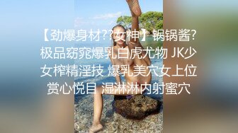 等你進門！公爵夫人「Joanna子涵」蜜臀誘惑極殺