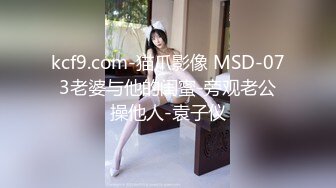 91大屌大神与极品学院派连体开裆黑丝女神啪啪啪爆操床上操到地板近景特写撸点高