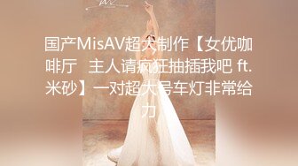 近距离偷拍 公司新来的两位漂亮的美女同事的极品美鲍