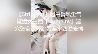 【新片速遞】名媛Ts王可心❤️-：你自己拿着点嘛，我好舔菊。服务实在太骚气啦，我都看得想跃跃欲试！