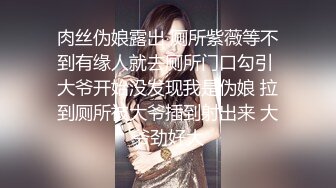 高颜剖腹产美少妇 爱笑非常可爱的已婚女人 身材丰满 在中出性爱时小穴抠的大量潮喷 被内射