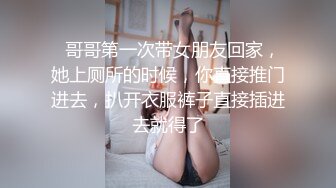 安防酒店高清绿叶房偷拍 年轻情侣假日约炮妹子换上情趣内衣被男友舔逼各种姿势操