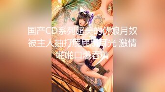 秦总探花约长得很像晓明媳妇艺校外围兼职妹奶子