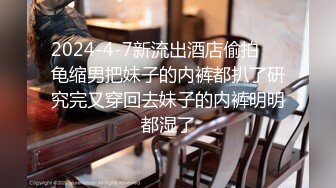 《极品泄密无水首发》露脸才是王道！抖音、推特人气网红模特儿【许美仁】私拍全集，被金主又抠又肏，吃鸡的样子极度反差 (11)