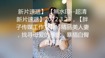 onlyfans淫妻绿帽【swingdog】 约单男3p啪啪 无套输出最新合集【496V】 (462)