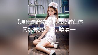 Stripchat站【Lovely520】JK装户外，找了个墙角自慰，撩起裙子扒开内裤，跳蛋塞穴