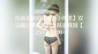 在美国产福利姬「小柠檬」OF日常性爱私拍 身体痉挛潮喷属性视觉感拉满非常刺激 (2)