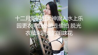 坐牢8年的犯人出狱找到当年女警官进行性报复美女网红 糖糖