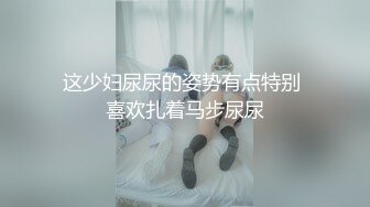 【快手网红】丨彤謌丨自慰口交啪啪性爱重磅流出