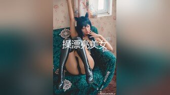 大白屁股女上男下