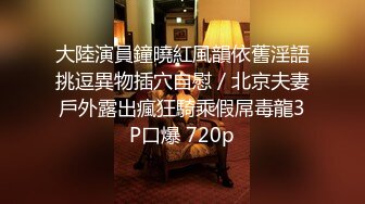 ❤️2024重磅顶推，对话淫荡，秀人网极品女神【艾小青】千元8部福利，艳舞自慰内窥镜看白带阴道壁子宫口被土豪灌肠啪啪