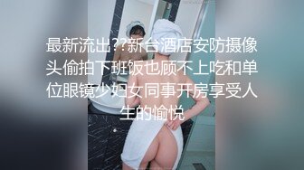 女仆装的黑丝少妇跟两男玩3P，玩完游戏开始伺候大哥，胖瘦组合听狼友指挥吃鸡巴，被两男前后玩弄草到高潮