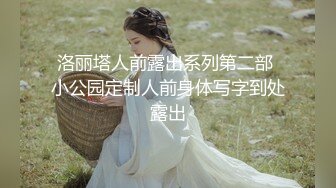 泡良大神最新精彩大作-【撩妹达人冠希哥】，师范学院大四学生妹，逛街吃饭看电影，哄开心了激情啪啪少不了