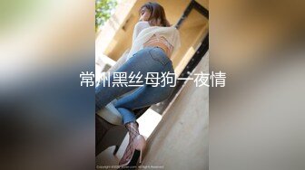 最新流出NTR骚妻性感极品崇黑讨黑BBC女神【爱已婚少妇】私拍②，被黑驴屌花式爆肏3P生猛，国屌已经满足不了了 (6)