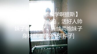 【极品❤️气质学妹】小敏儿✨ 楚楚动人灵动大眼气质美少女 粉嫩小厨娘解锁新姿势 站着后入甜美小骚母狗 爆刺中出内射