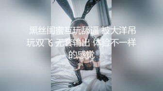 5/23最新 妹子高质量颜值身材一流翘臀跪爬默契操穴VIP1196