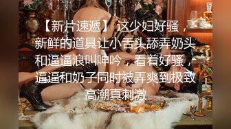 【AI换脸视频】金智秀[Jisoo]潮湿的连裤袜 强暴女秘书 干3次