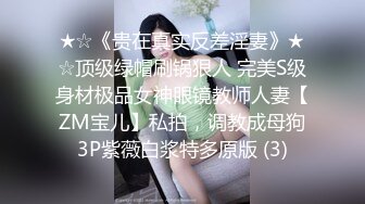 小宝寻花约粉色外套萌妹子 上位骑乘后入大力抽插猛操呻吟娇喘