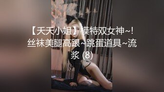 屌丝在窗外用手机偷拍夫妻打炮