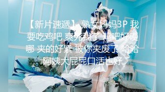 (4K)(美尻ちゃんねる)(fc3796113)イドル顔の若妻‼︎3歳と5歳の--を保園へ送り届けて‥肉棒性隷になるこの時間だけが私を解放してくれる‥